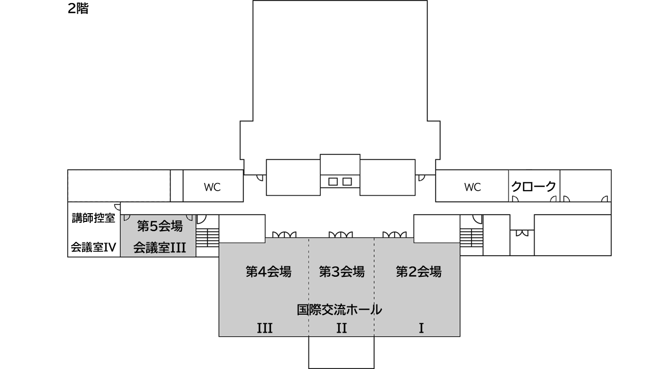 京都大学百周年時計台記念館 会場マップ 2階